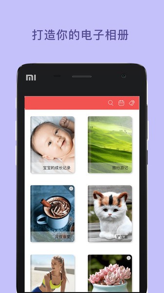 微信图文编辑大师软件