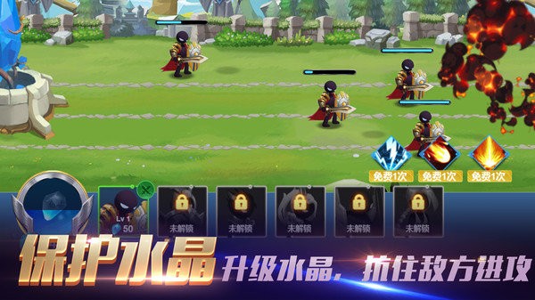 部落弓箭对决战场官方版