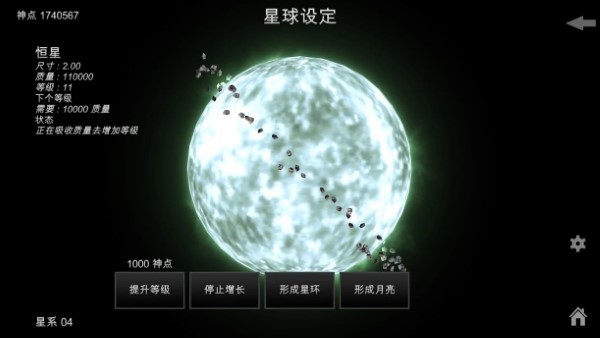 我的梦幻宇宙游戏(myuniverse)