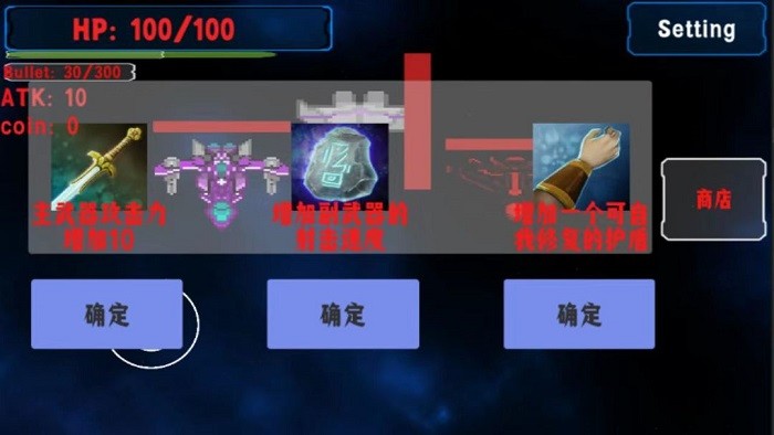 空域战争游戏