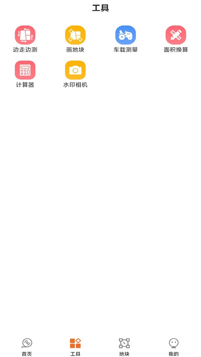 测亩专家官方版
