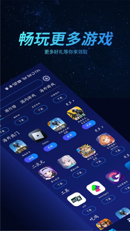 好猫加速器永久免费版