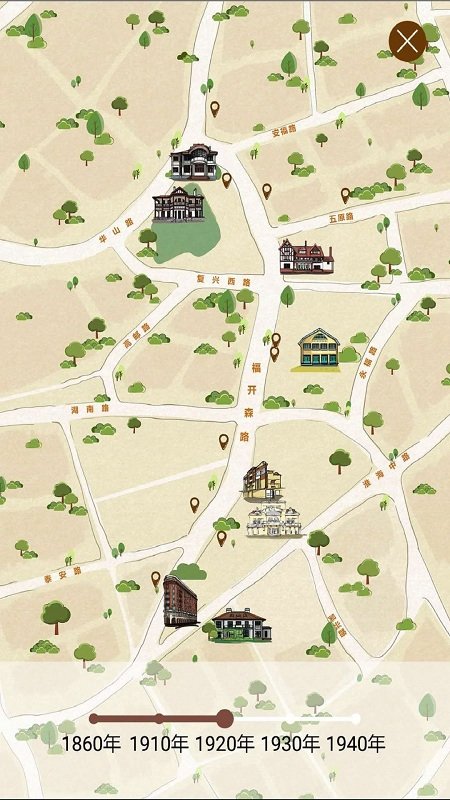 武康路探索app