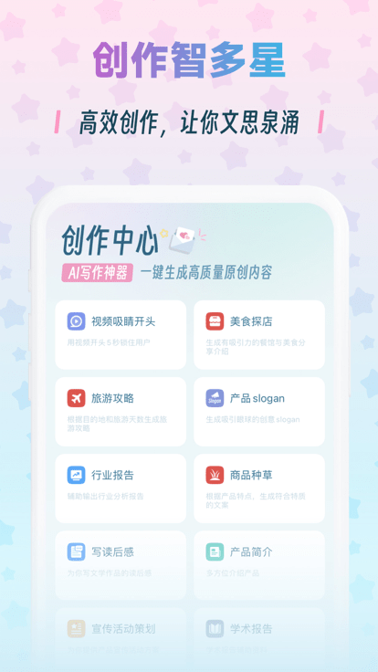 毒霸姬app官方版(改名梦与城)