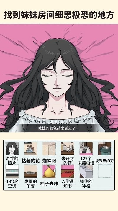 帮帮我的同学手机版