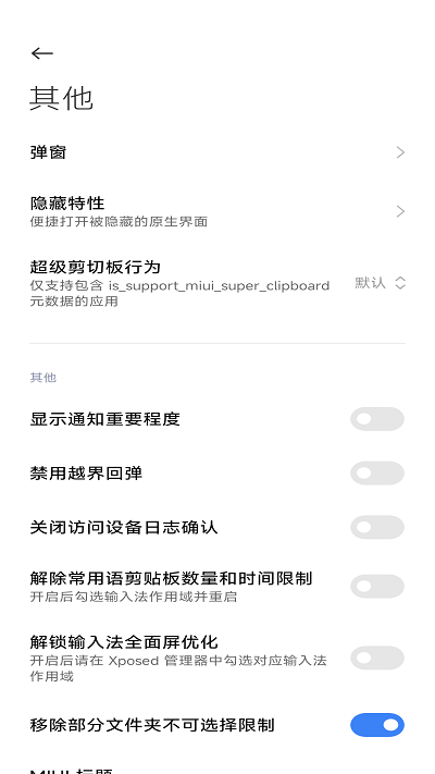 hyperceiler模块app