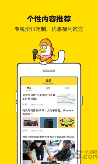 优联通上网
