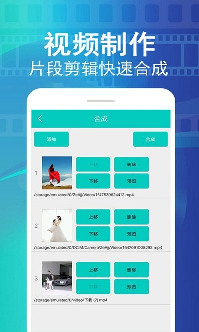 视频去水印客户端