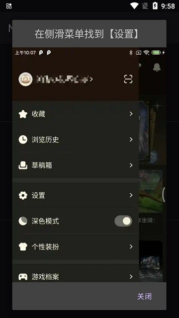 nga净化版