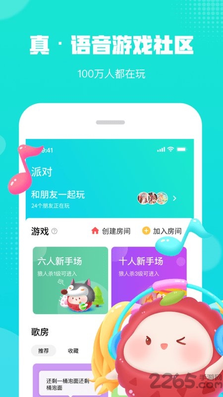 荔枝派app