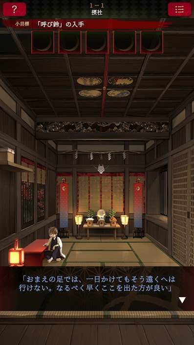 逃脱游戏活神仙游戏