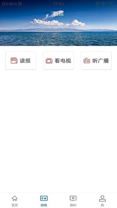托里好地方app