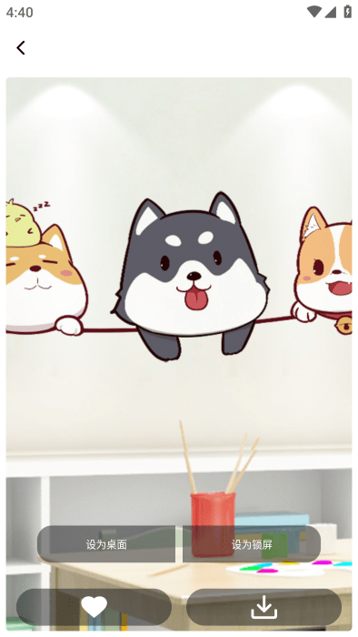 boylove官方版正版下载最新版本