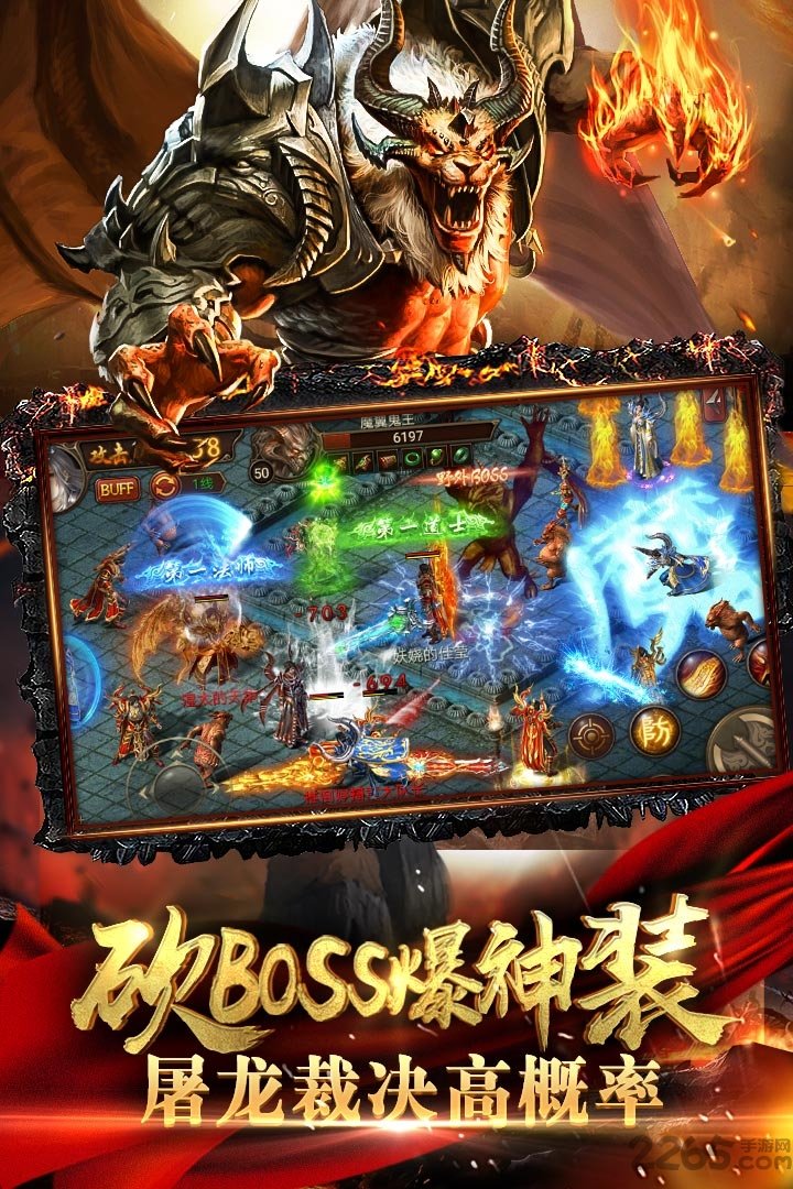 黄金裁决百度客户端
