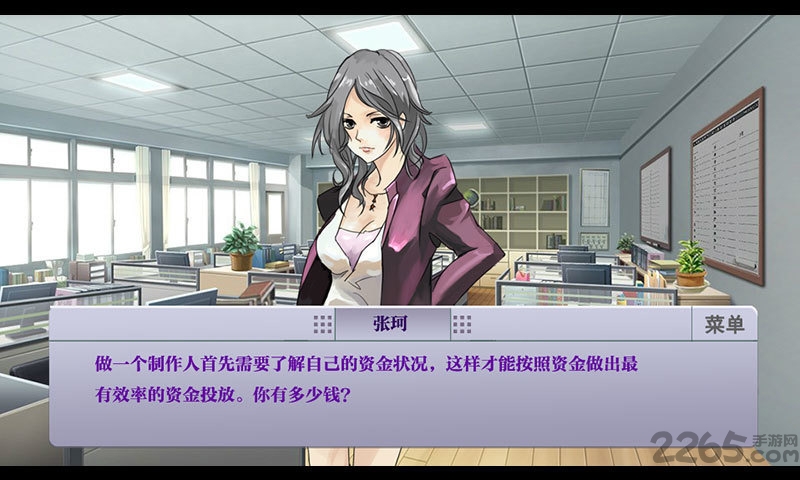 影视圈之旅手机版