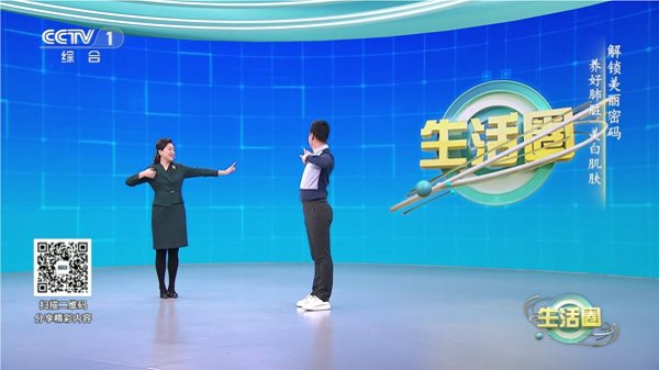 电视+2电视版