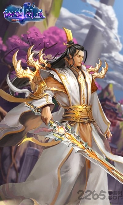 仙剑问道单机版