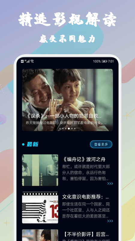 橙青视频播放器手机版