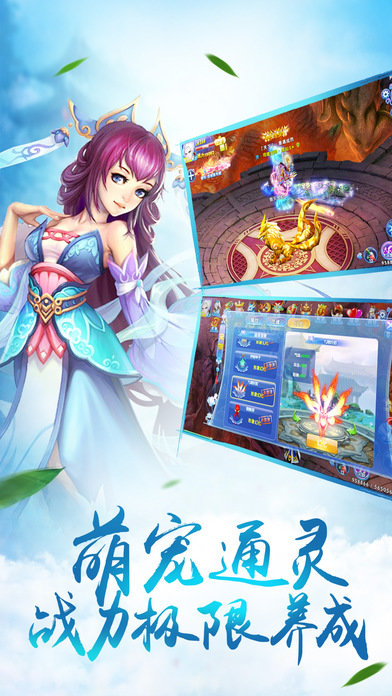 九州天辰诀手游