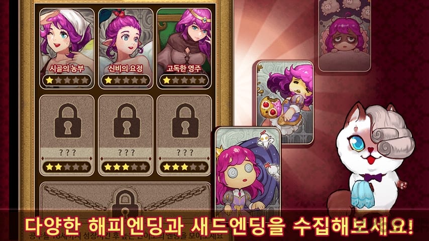 甜点公主手游
