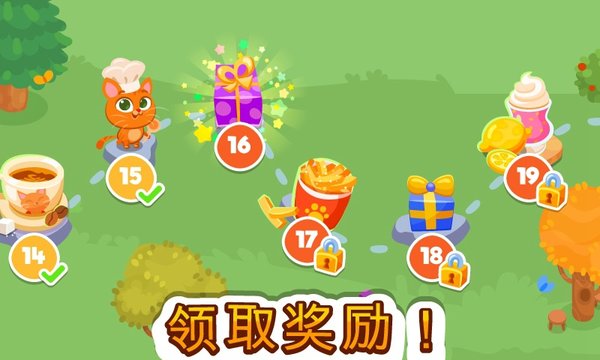 布布餐厅中文版