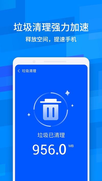 超强降温神器手机版