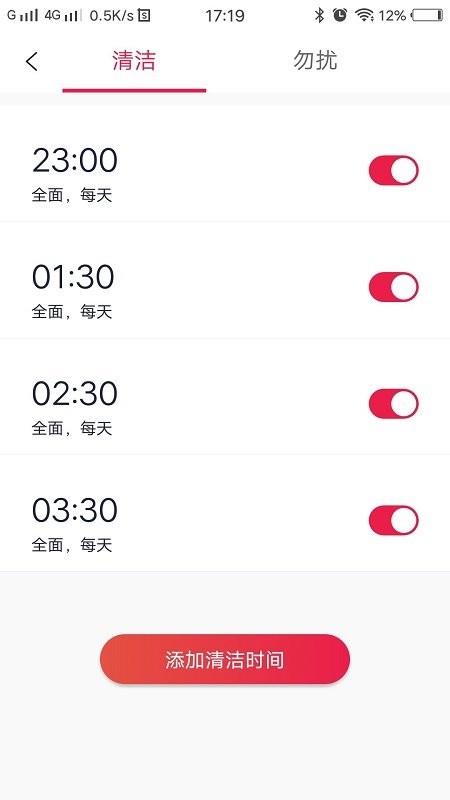 小狗机器人官方版下载