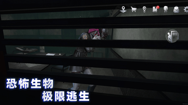 无尽噩梦诡监狱官方版