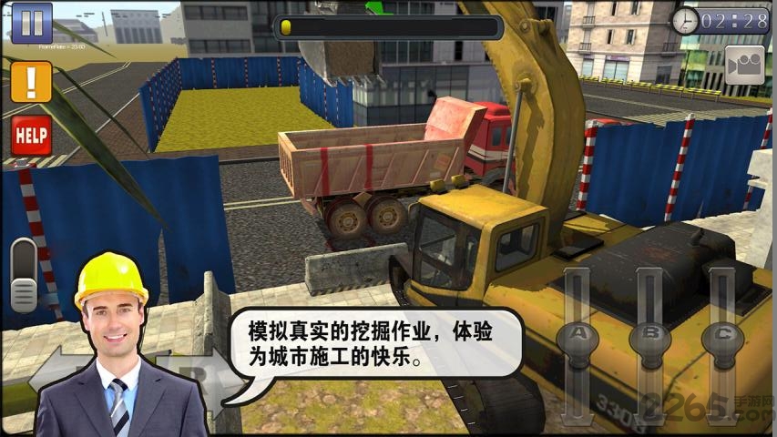 挖掘机大师3d官方