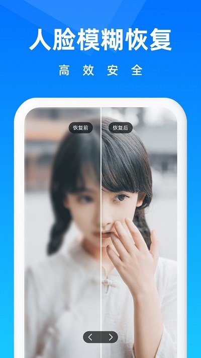 相册恢复大师软件(改名图片恢复)