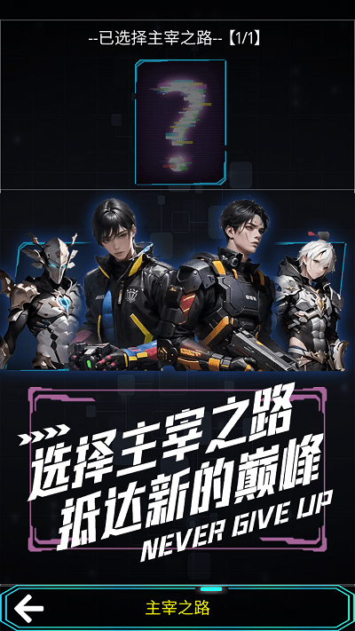 主神无限流游戏