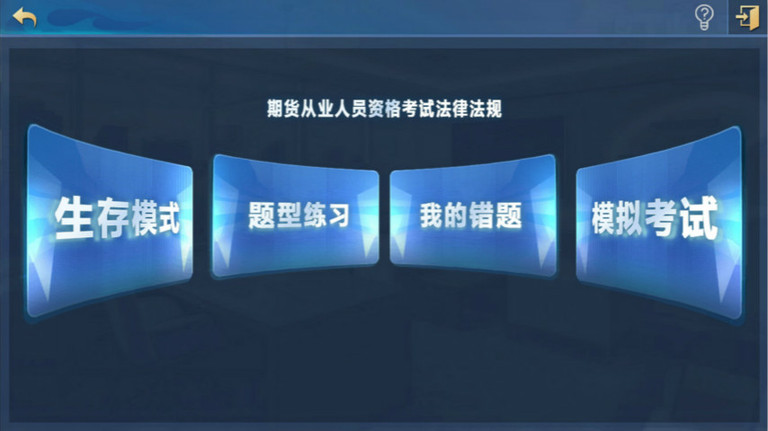 奇获最新版本