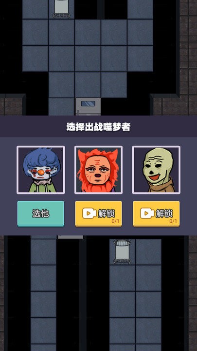 疯狂的战争游戏