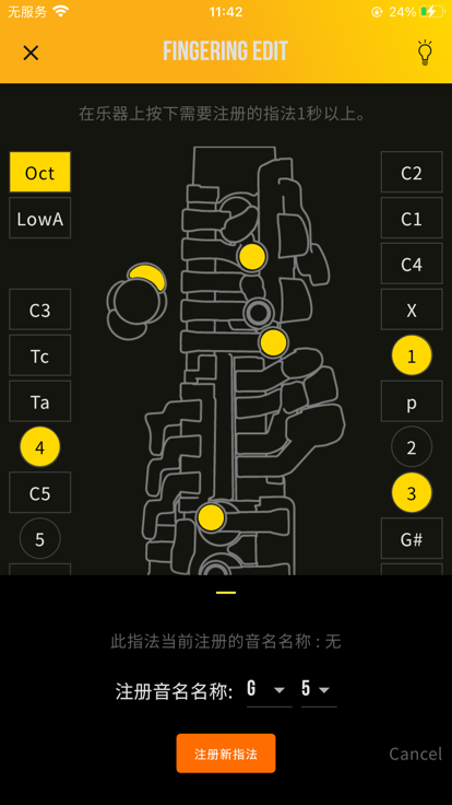 yds controller汉化版
