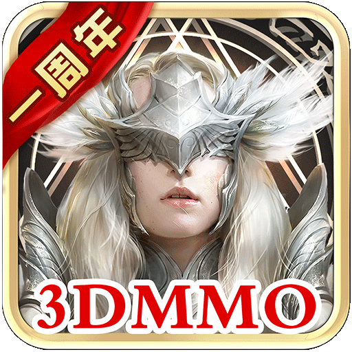 新剑与魔法百度客户端