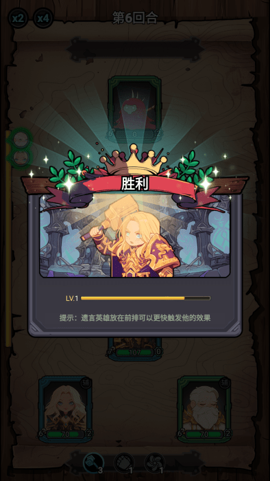 勇闯黑石塔最新版下载