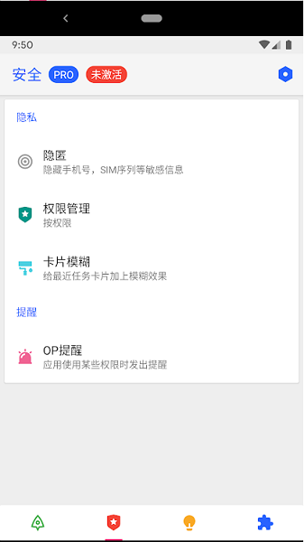 灭霸框架下载安装
