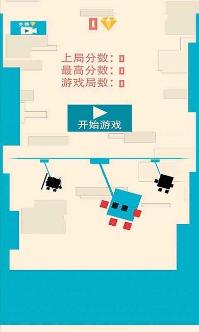 口袋之旅程游戏