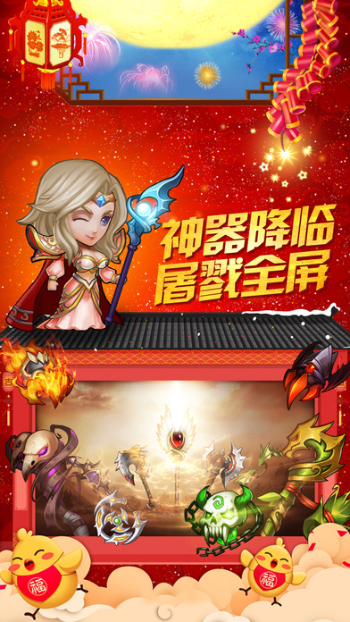 剑圣风暴官网下载