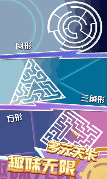 开心甜甜圈手游