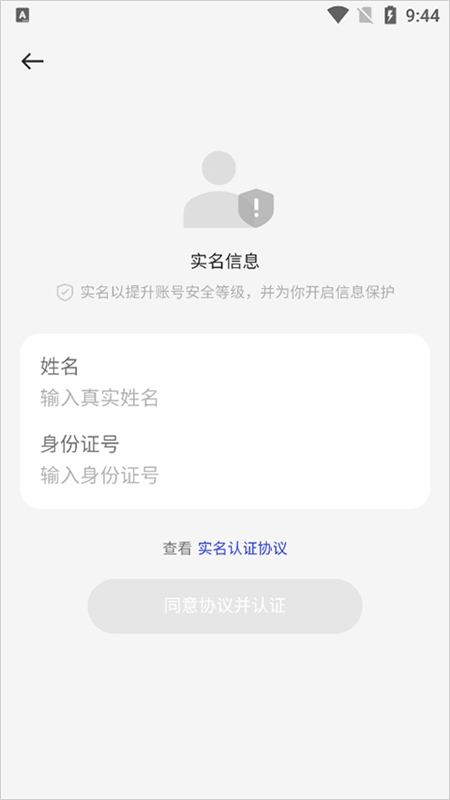 oppo钱包怎么添加银行卡