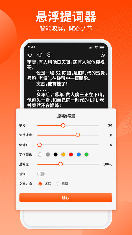 乐推圈平台