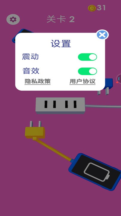 魔幻连连消官方版