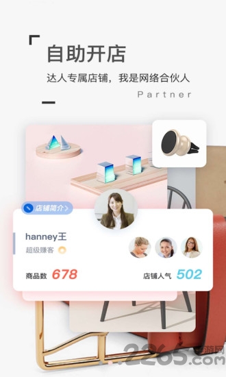 赚满满最新版