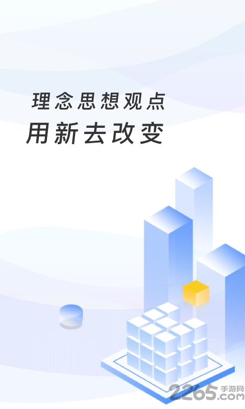 临沂市教育收费管理系统app下载