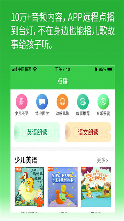 辅导作业帮手最新版下载