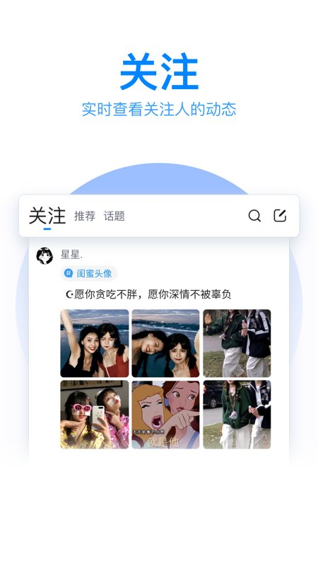 qq五笔输入法手机版(qq输入法)