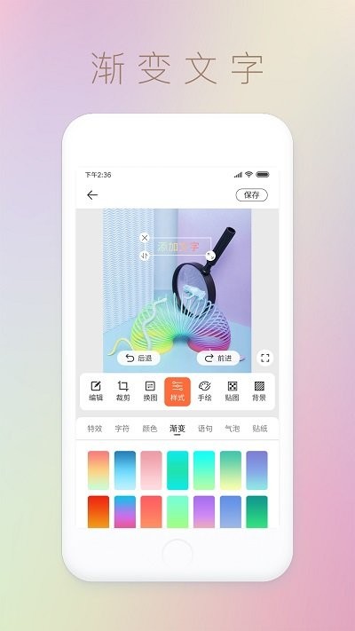 图片文字封面制作水印软件