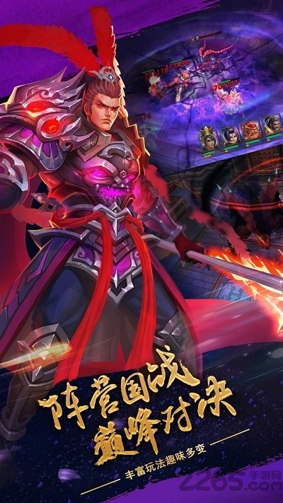 悠米乱舞三国1.1.2