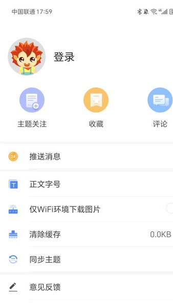 和硕好地方官方版